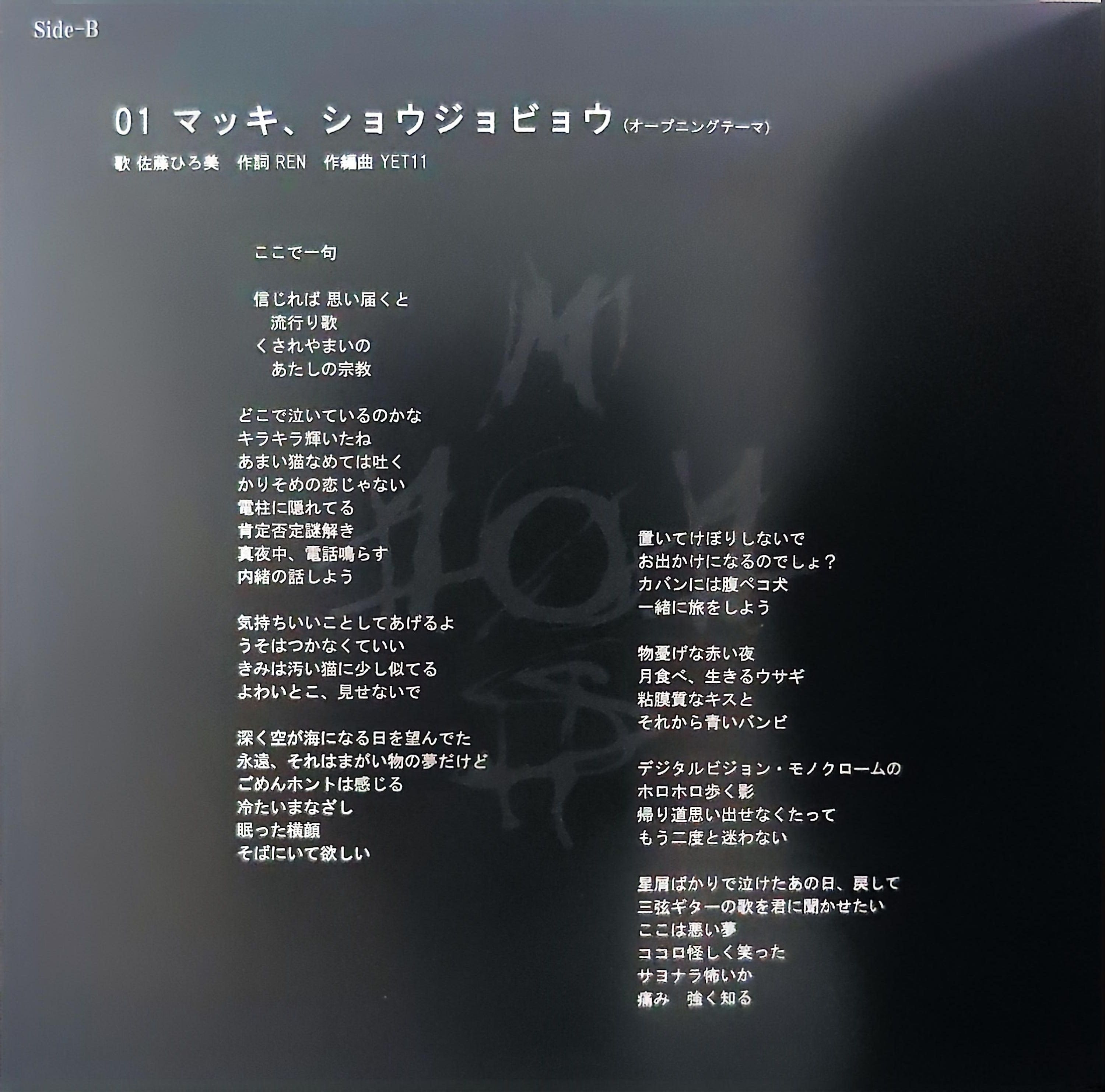 101 M/S (2011) MP3 - Download Soundtracks for FREE!